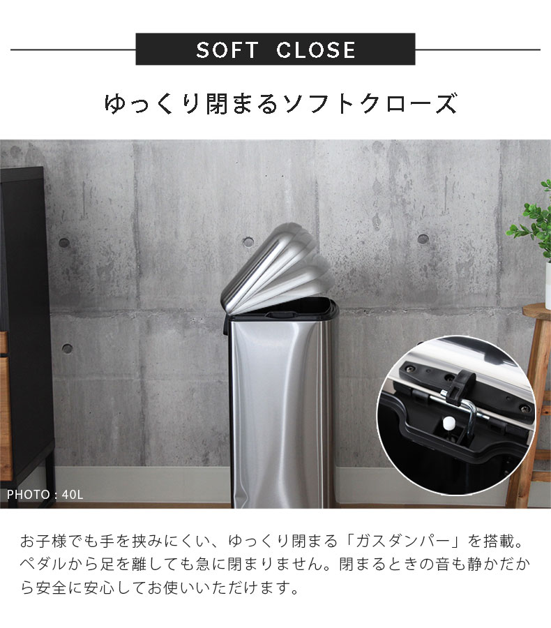12Ｌステンレス ダストボックス トップアウトの機能