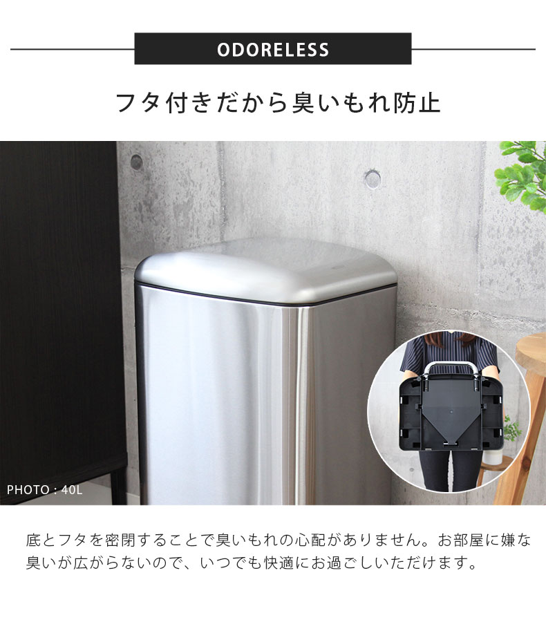 12Ｌステンレス ダストボックス トップアウトの機能