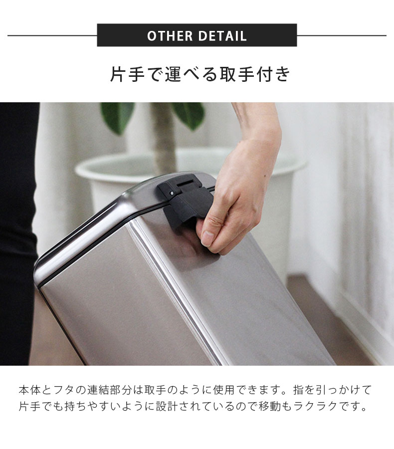 12Ｌステンレス ダストボックス トップアウトの機能