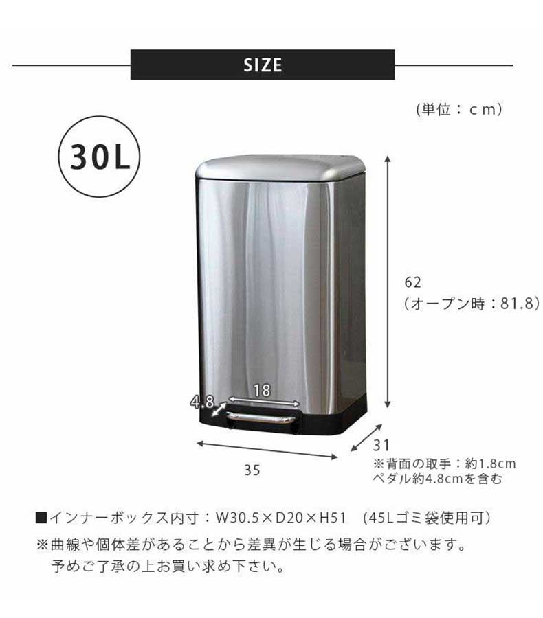 30Ｌ ステンレス ダストボックス トップアウトのサイズ1