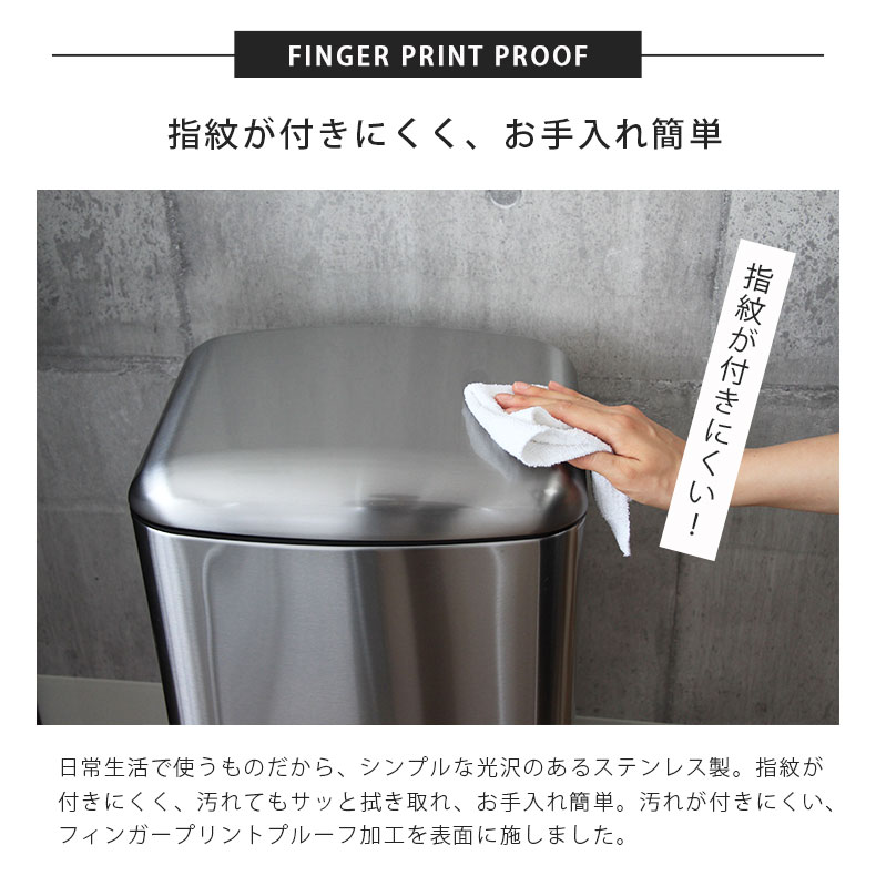 30Ｌ ステンレス ダストボックス トップアウトの機能