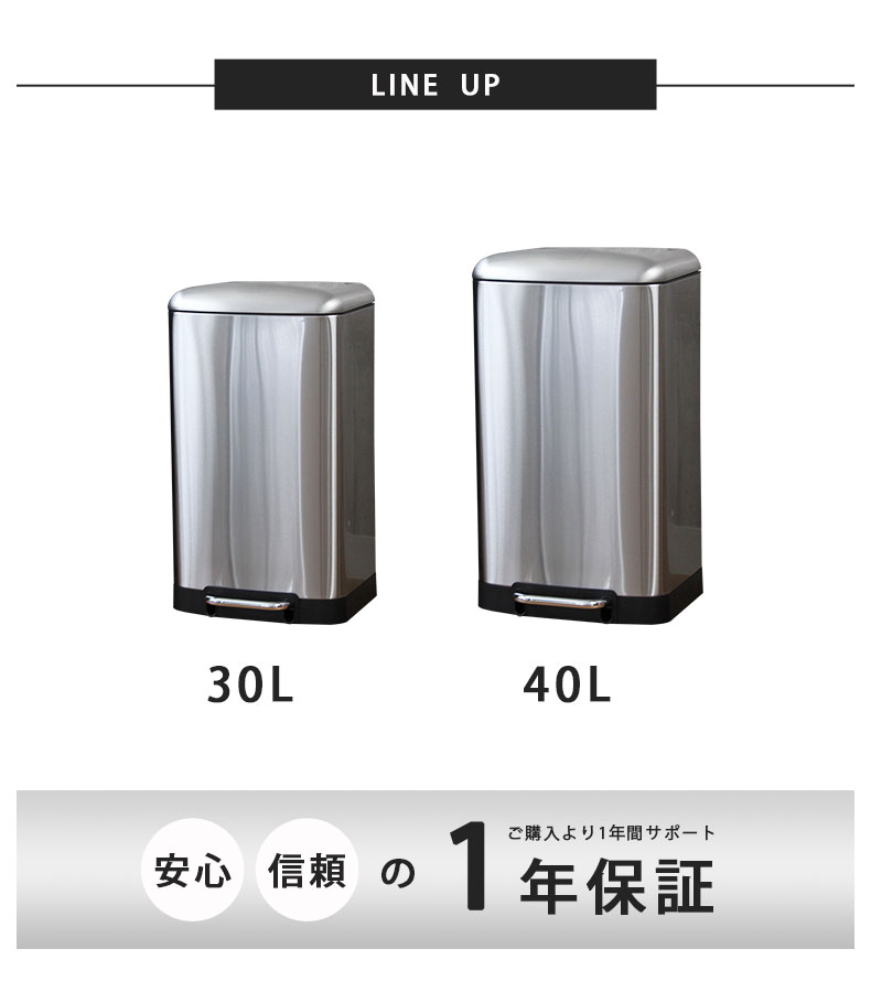 30Ｌ ステンレス ダストボックス トップアウトの機能