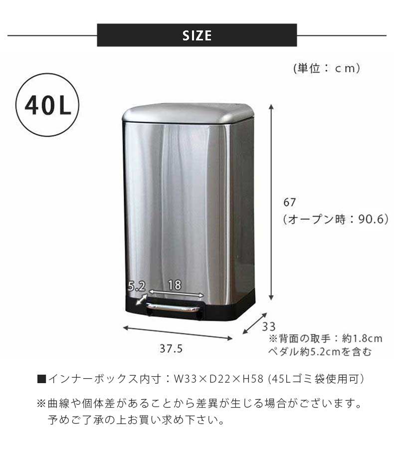 40Ｌ ステンレス ダストボックス トップアウトのサイズ1
