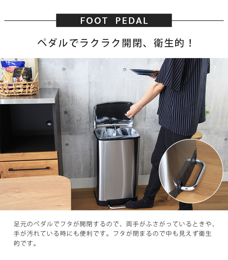 40Ｌ ステンレス ダストボックス トップアウトの機能