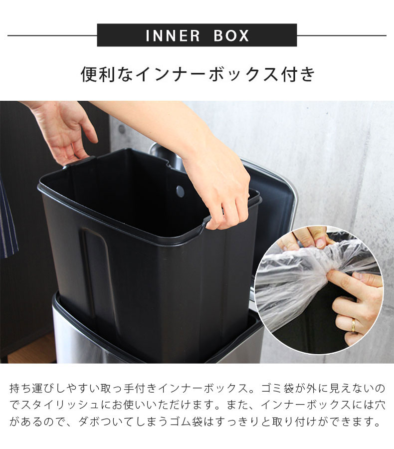 40Ｌ ステンレス ダストボックス トップアウトの機能