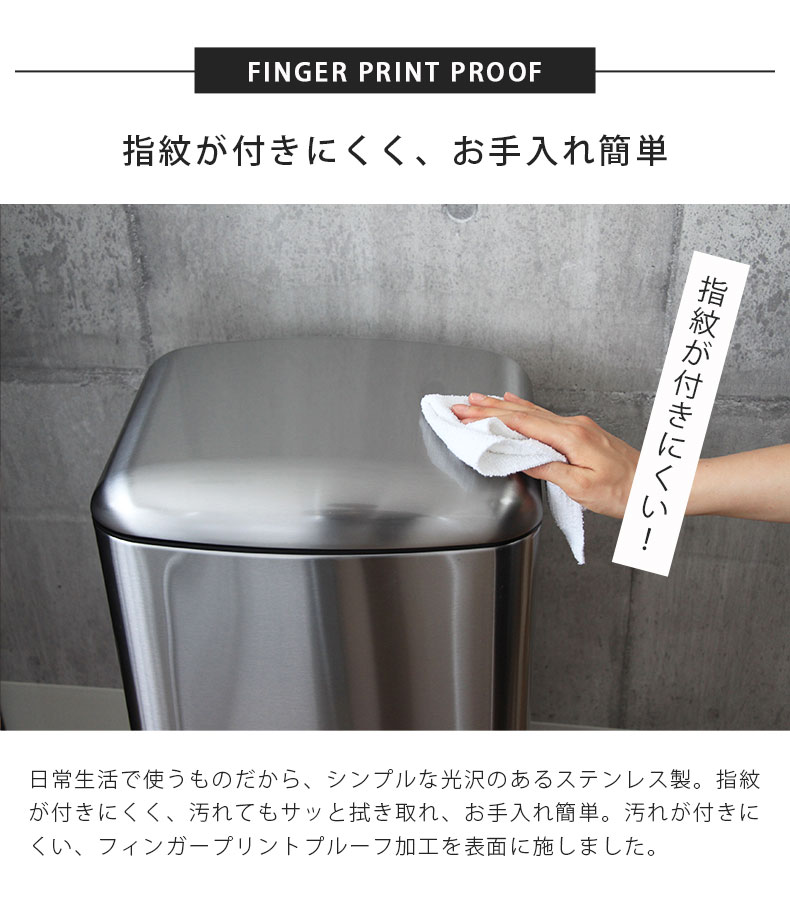 40Ｌ ステンレス ダストボックス トップアウトの機能