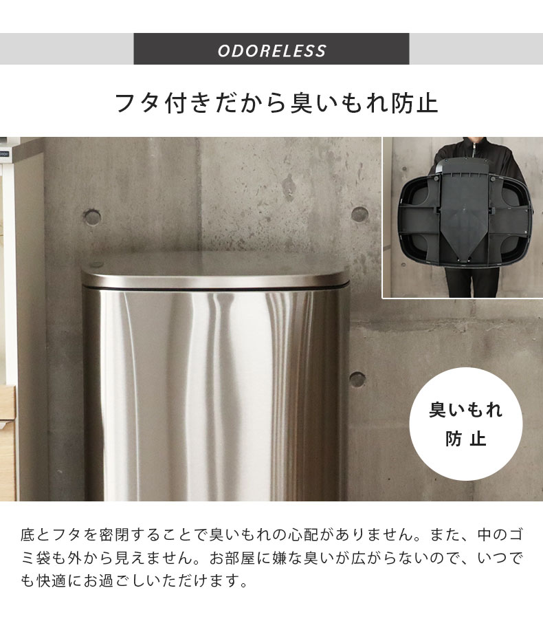 蓋つきだからにおい漏れも防止します。