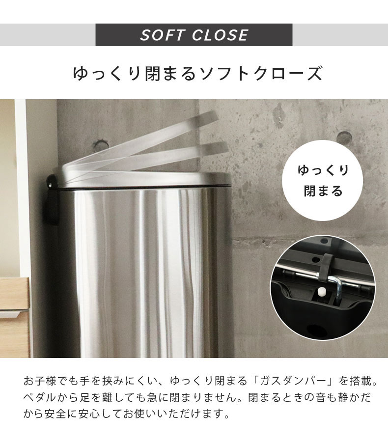 ゆっくりと締まるソフトクローズ