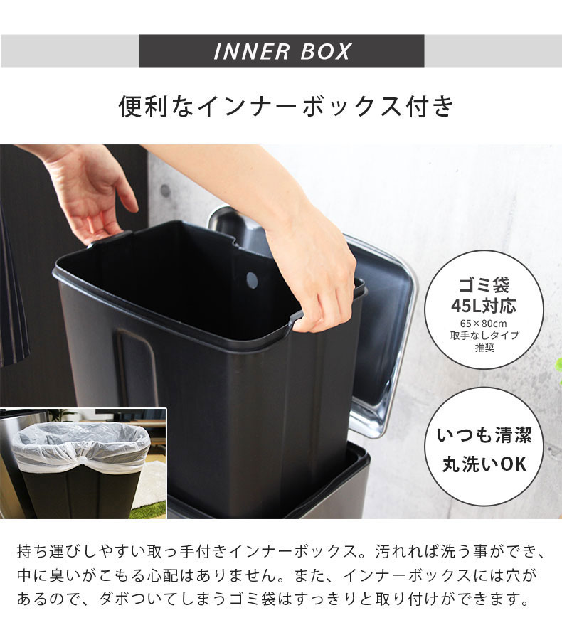 インナーボックスは取り外して丸洗いが可能です。