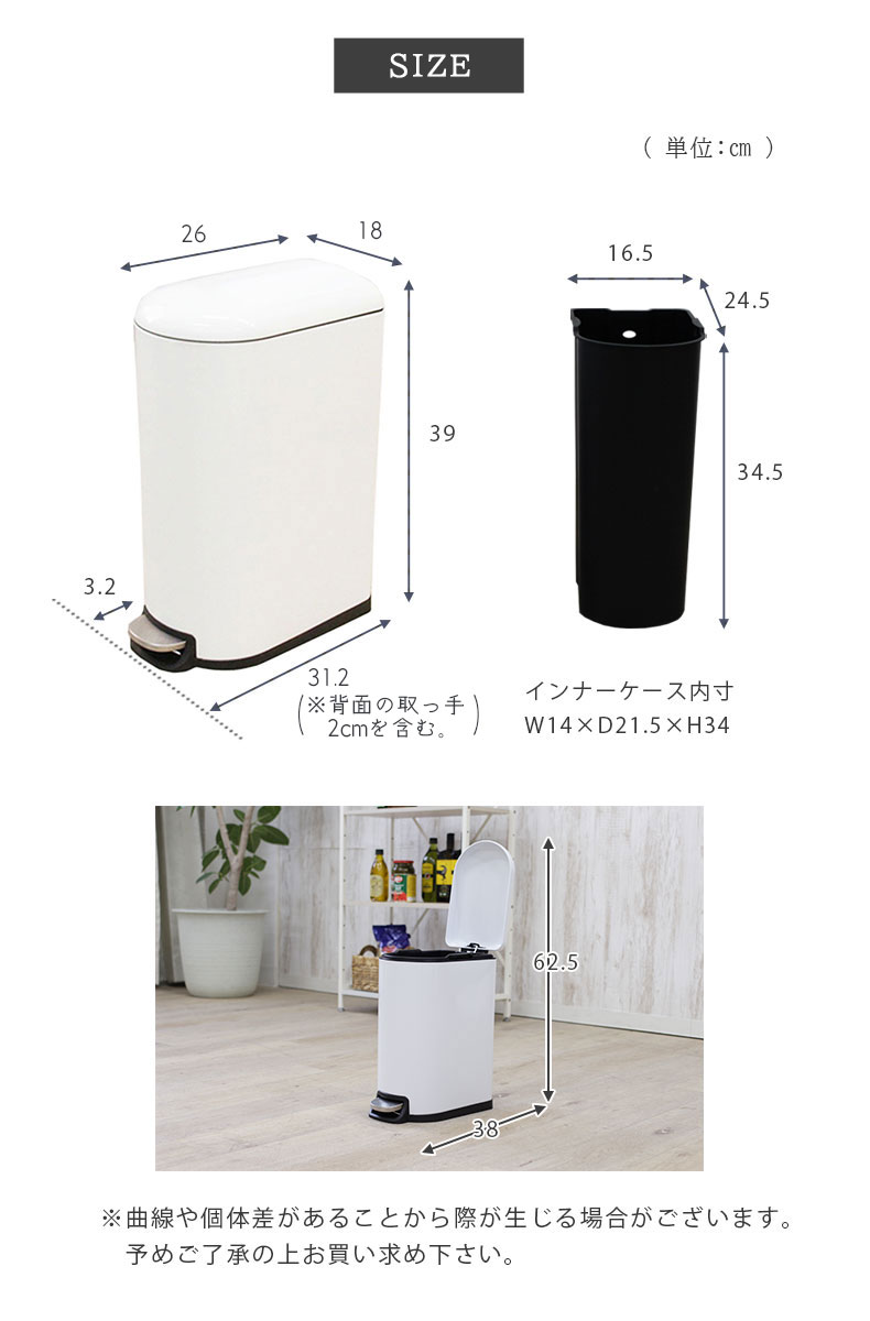 10Ｌ ダストボックス スノーピークのサイズ