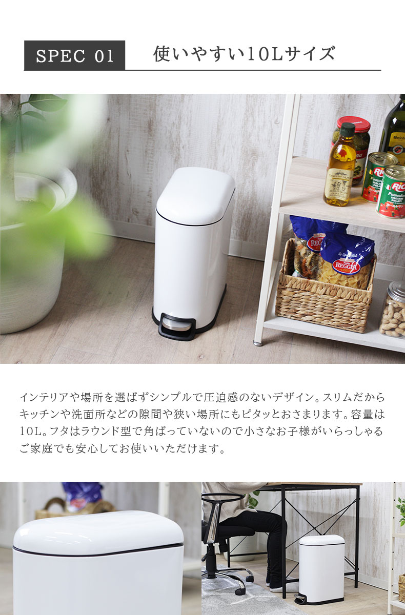 10Ｌ ダストボックス スノーピークの機能