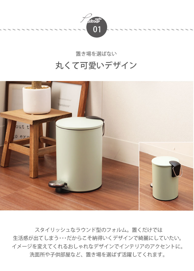 3Lペダルペール カルムの機能