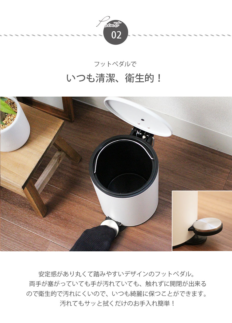3Lペダルペール カルムの機能