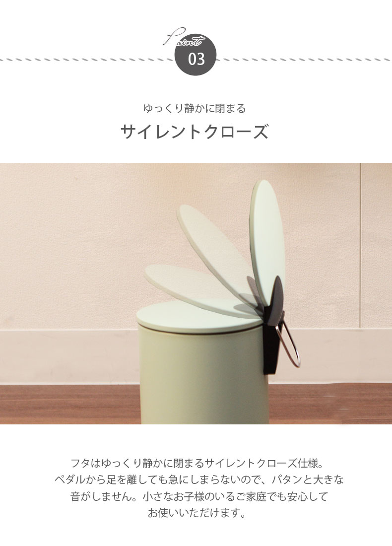 3Lペダルペール カルムの機能