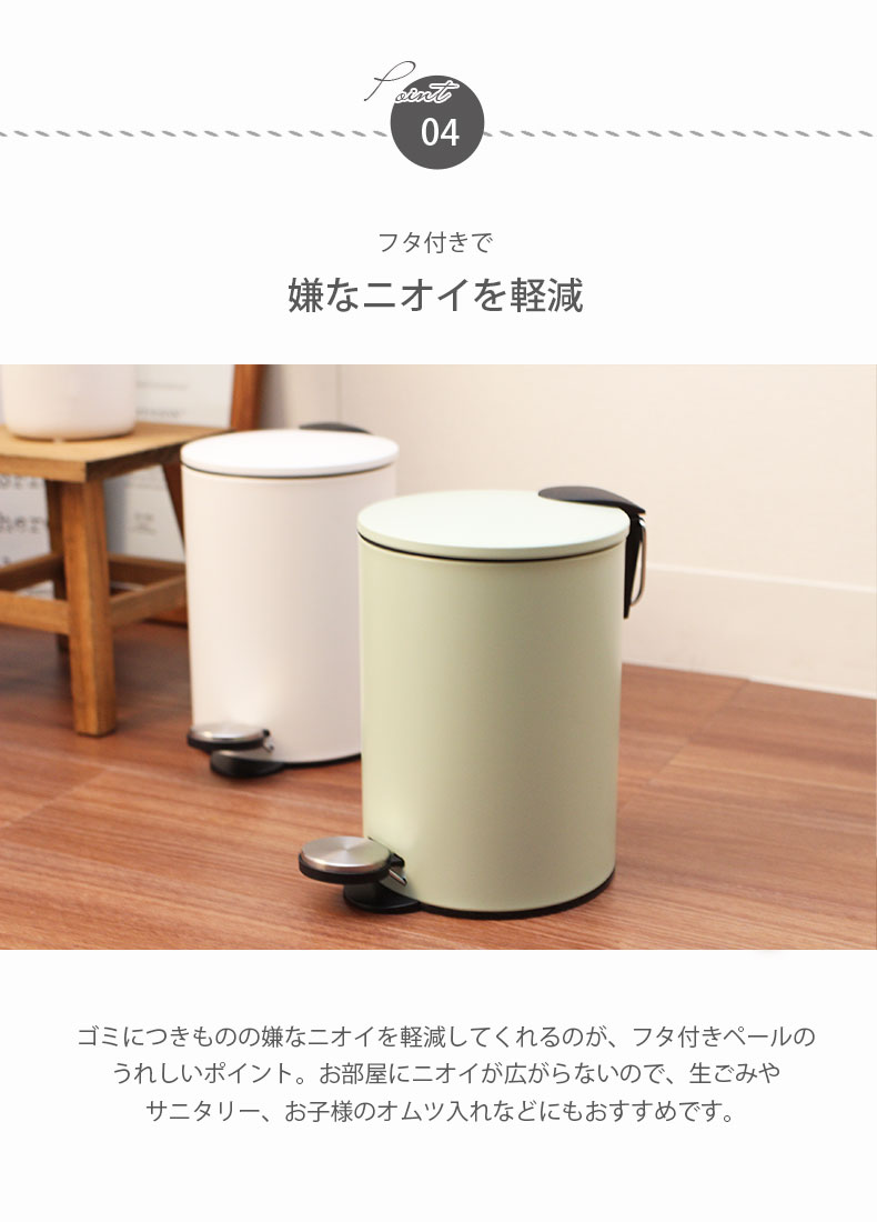 3Lペダルペール カルムの機能