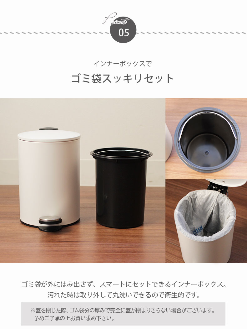 3Lペダルペール カルムの機能