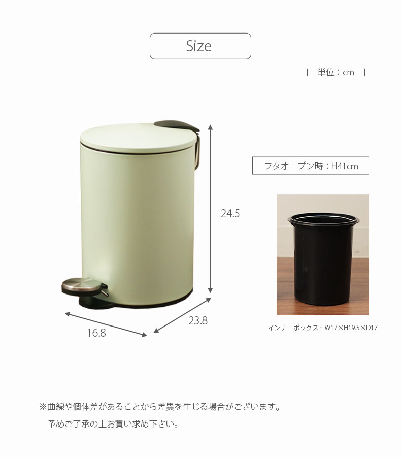 3Lペダルペール カルムのサイズ1