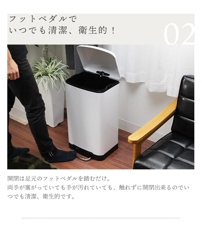 40Ｌ ダストボックス ホワイトトップアウトの機能