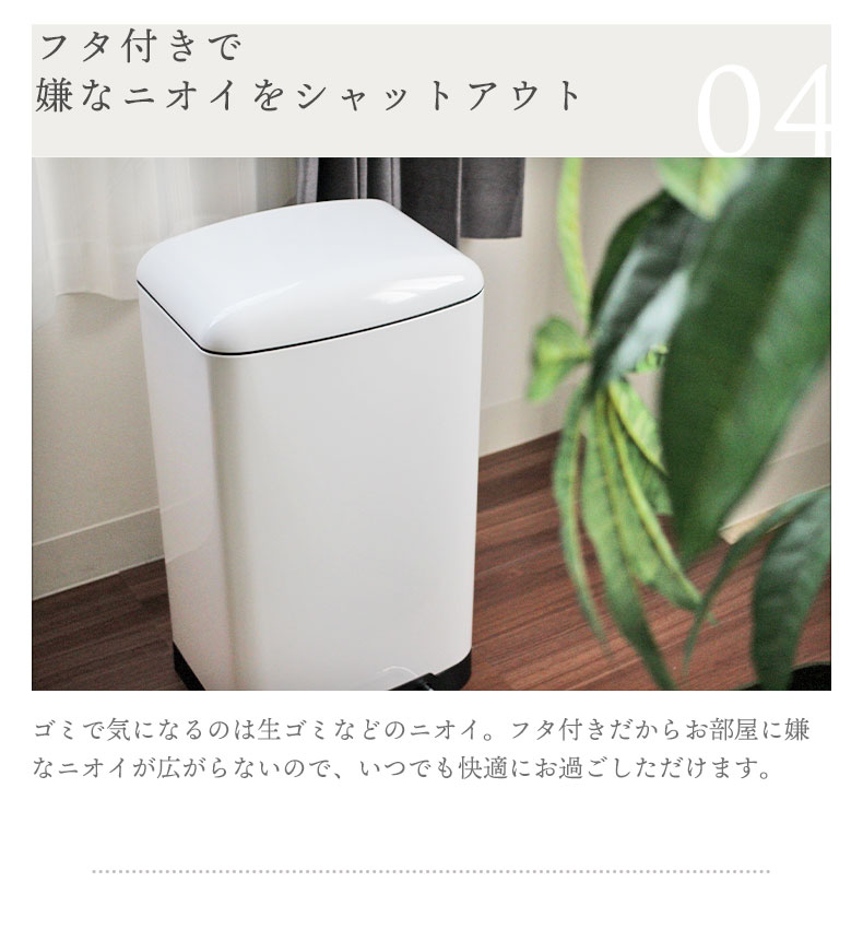 40Ｌ ダストボックス ホワイトトップアウトの機能