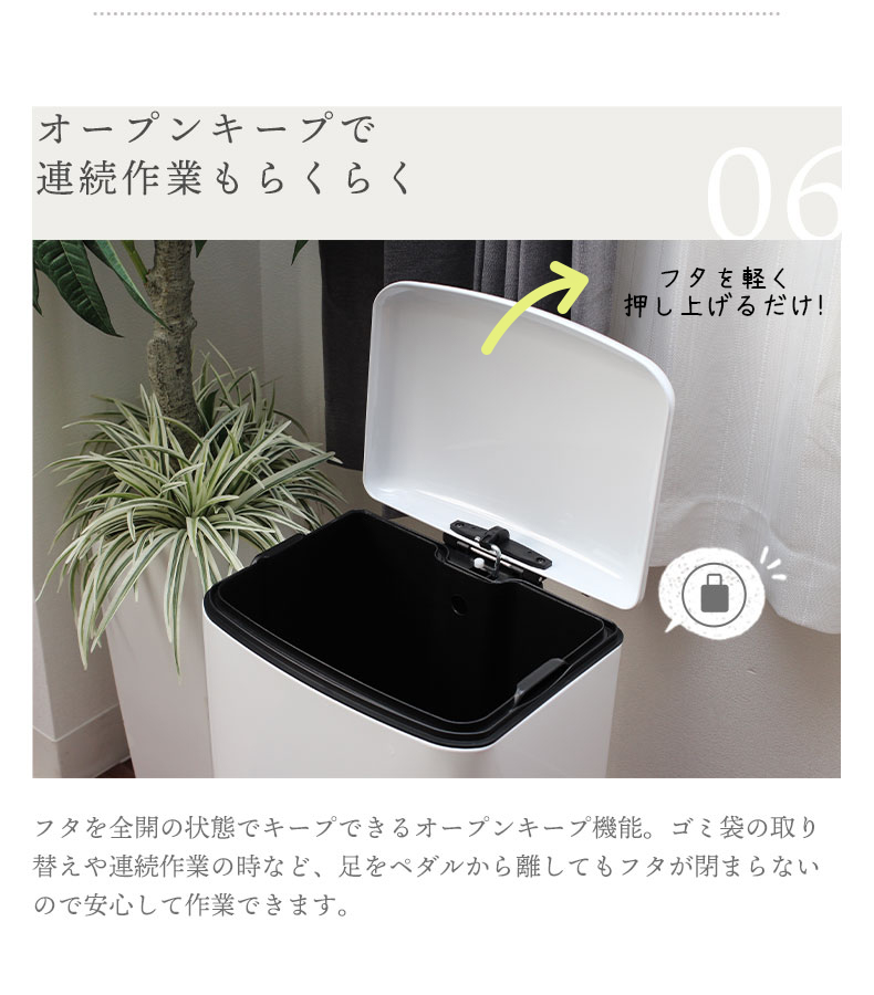 40Ｌ ダストボックス ホワイトトップアウトの機能