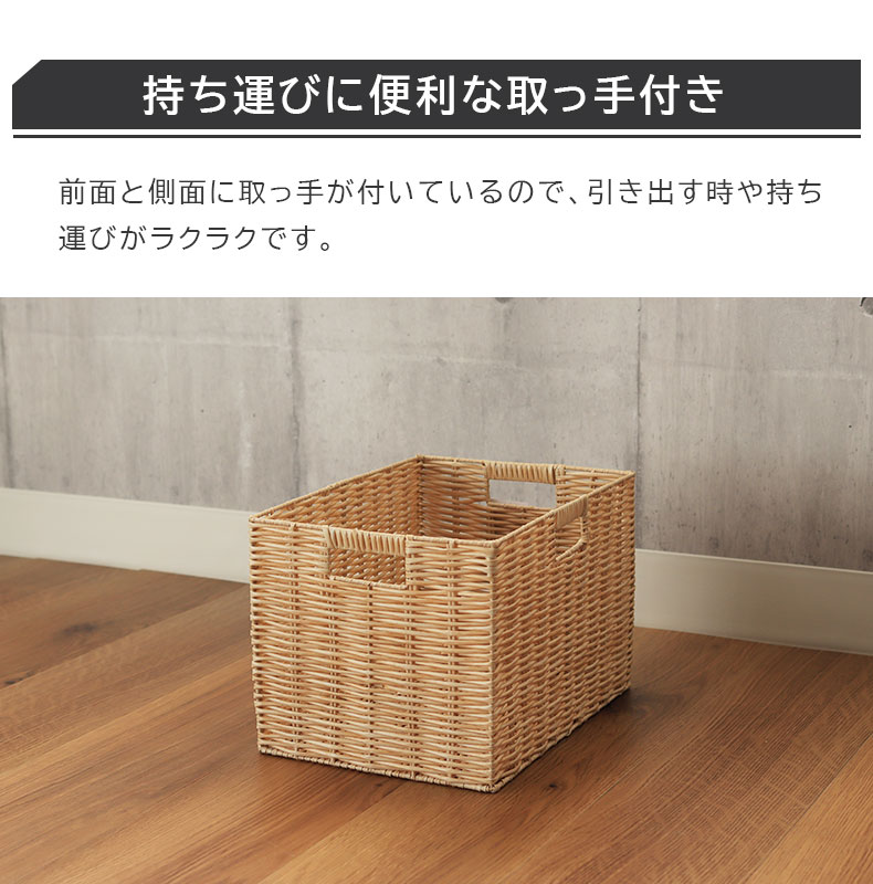幅38cm 3826 PEチューブバスケット1個単品の機能