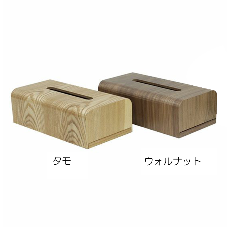 ティッシュケース クルブ2のカラー
