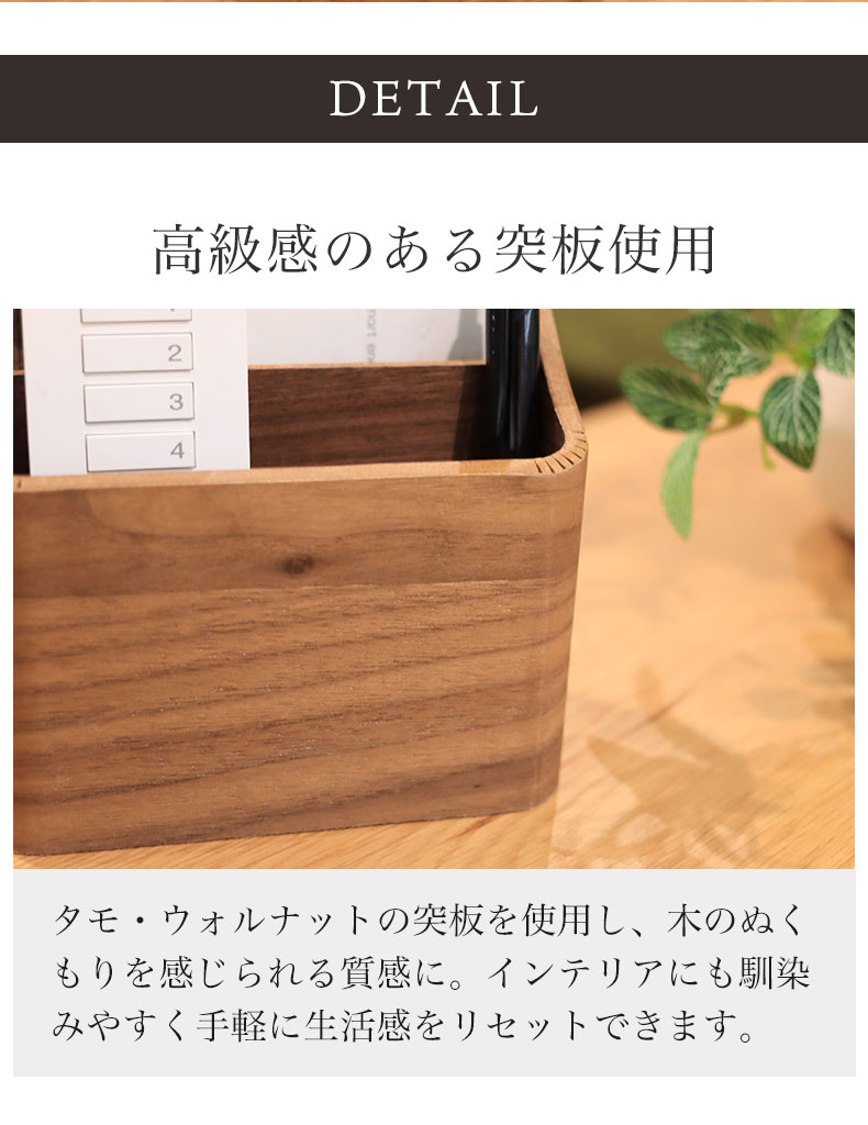 突板リモコンケース クルプ2の素材