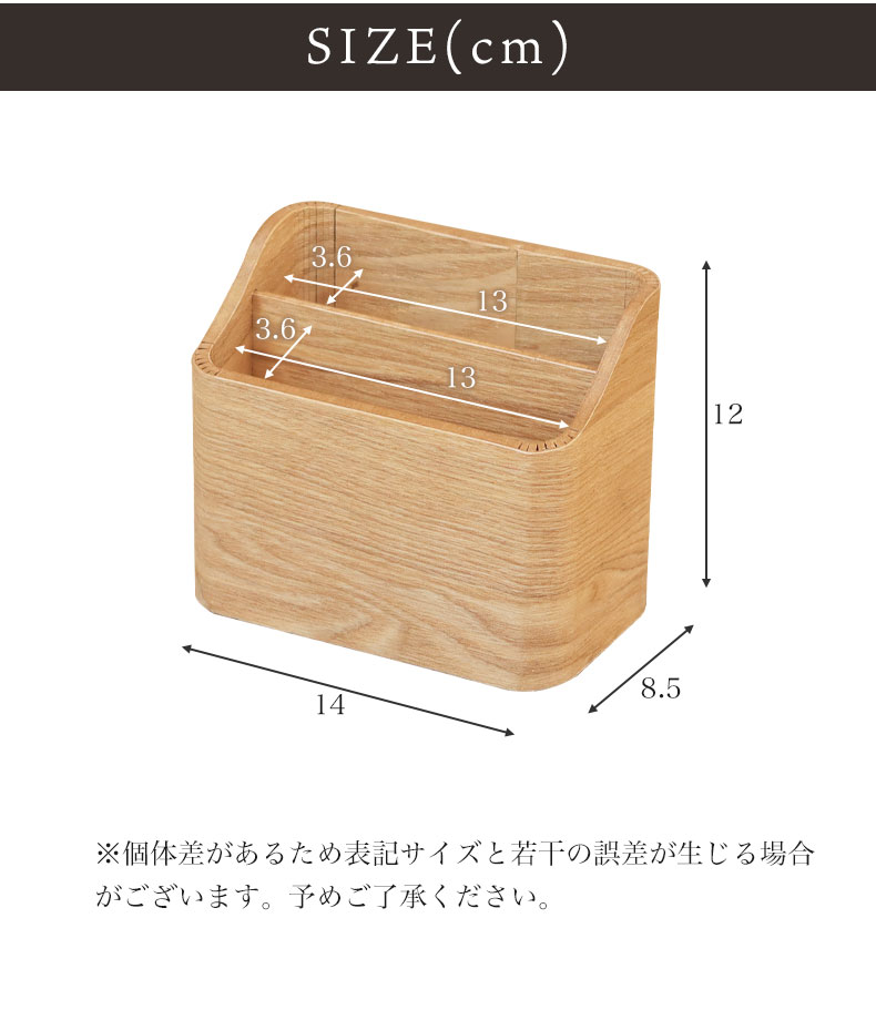 突板リモコンケース クルプ2のサイズ1