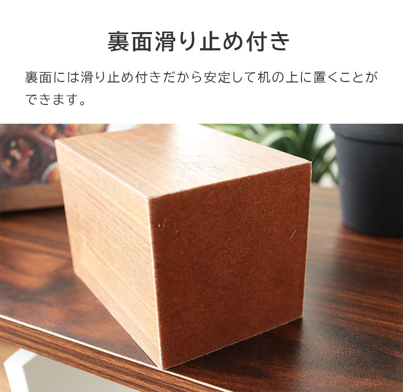 突板ペンスタンドの機能