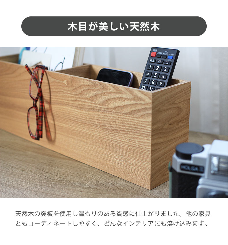 木製うす型小物入れの素材