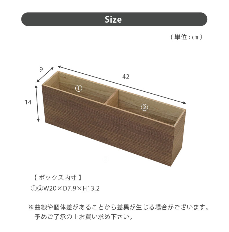 木製うす型小物入れのサイズ1