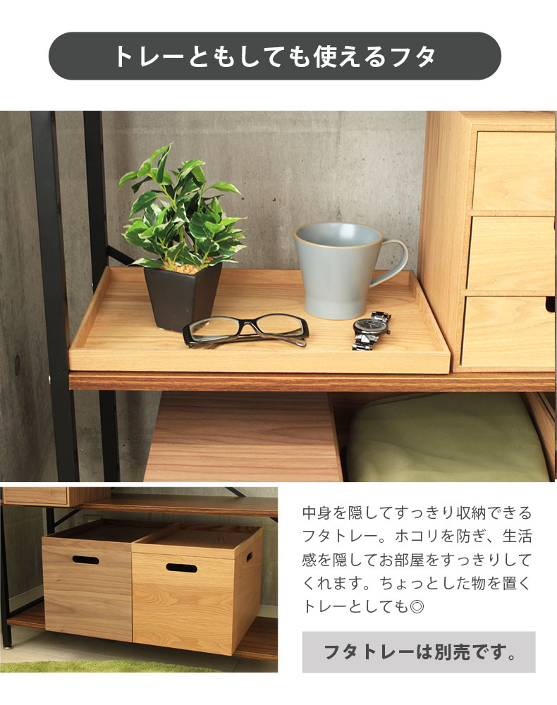 幅38cm 深型 木製積重ボックスの機能
