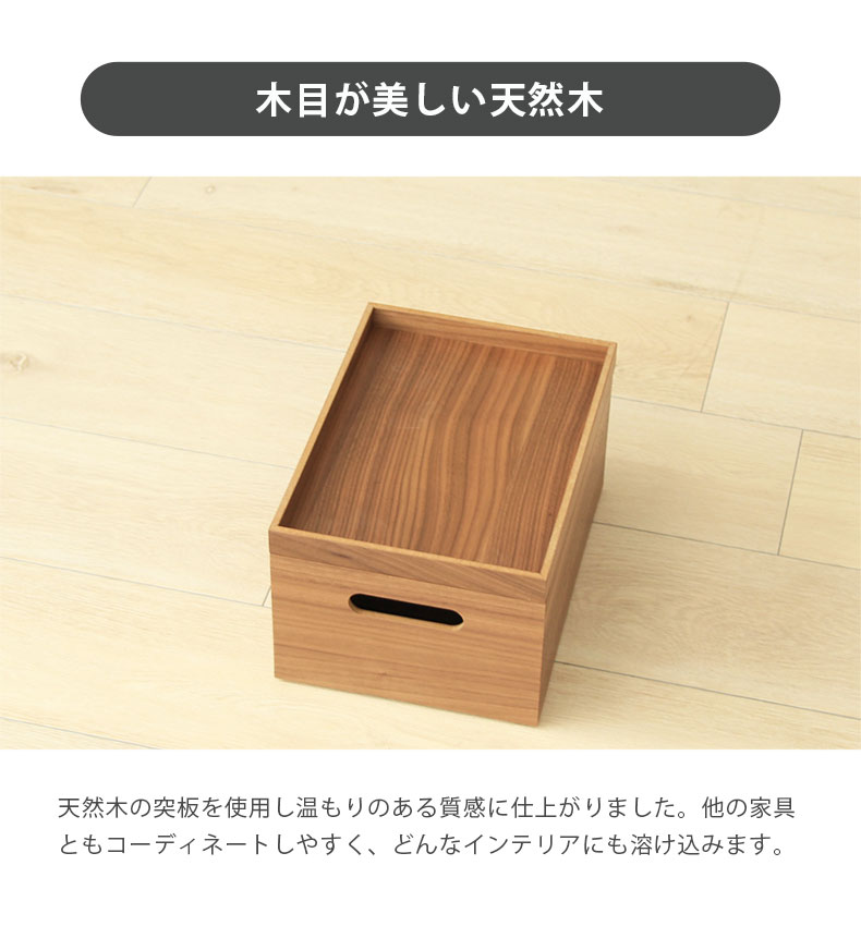 幅19cm 木製フタトレーの素材