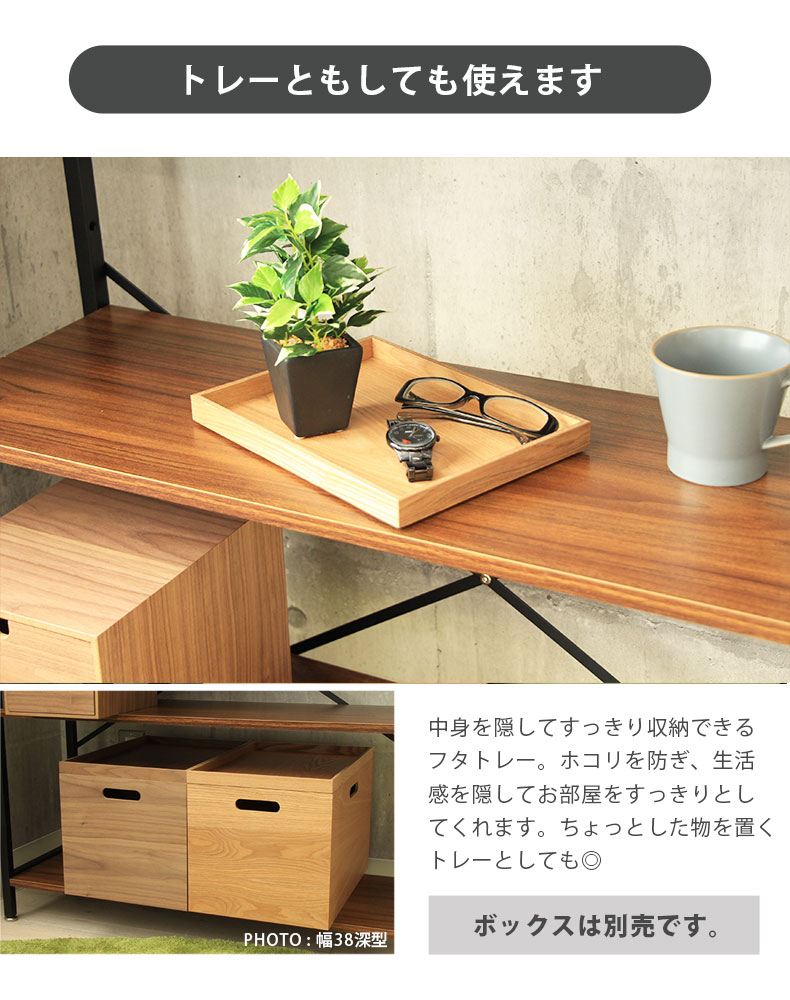 幅19cm 木製フタトレーの機能