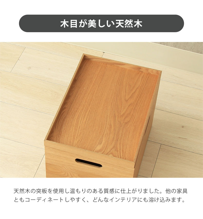 幅38cm 木製フタトレーの素材