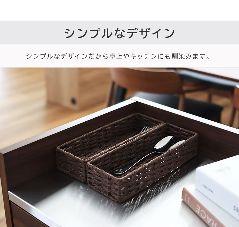 ペーパーカトラリーケースの機能