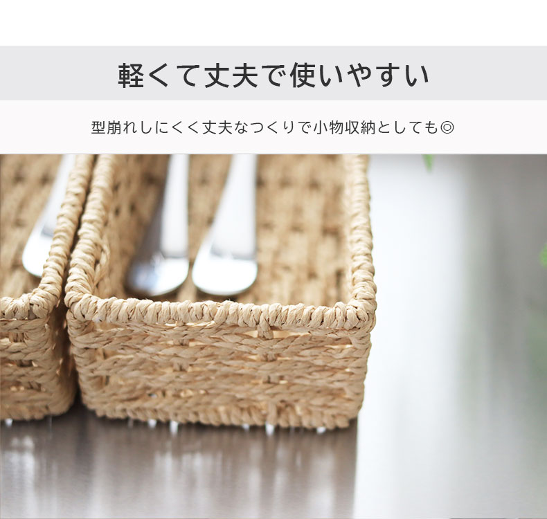 ペーパーカトラリーケースの機能