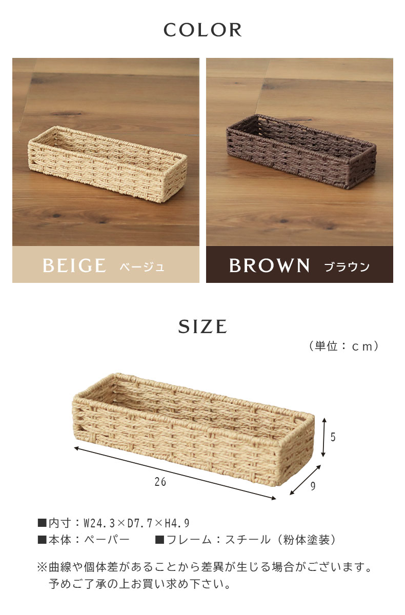 ペーパーカトラリーケースのサイズ1