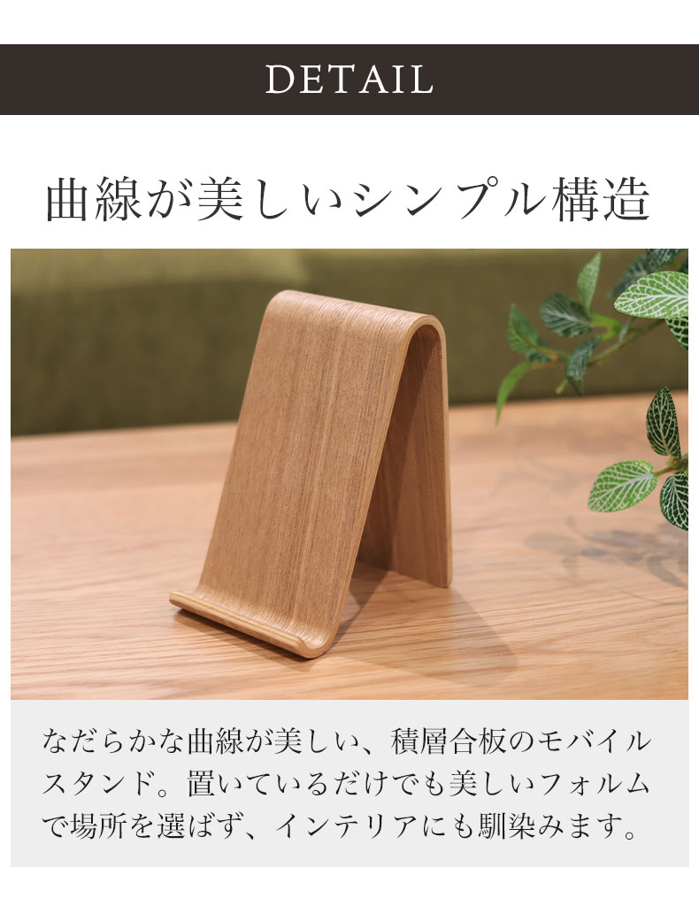 モバイルスタンドの機能