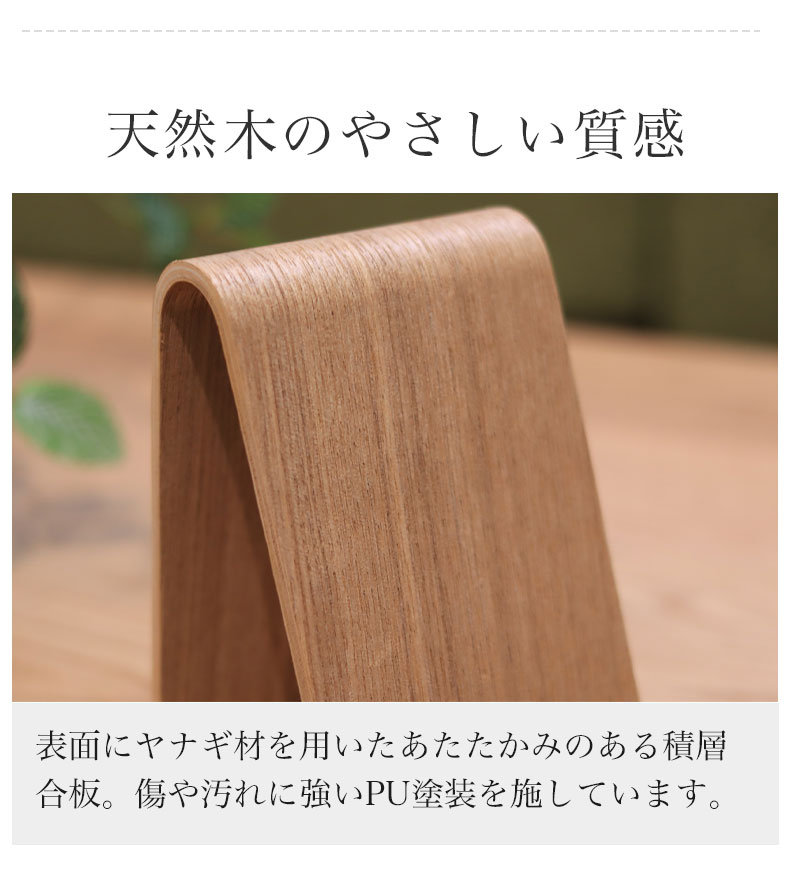 モバイルスタンドの素材