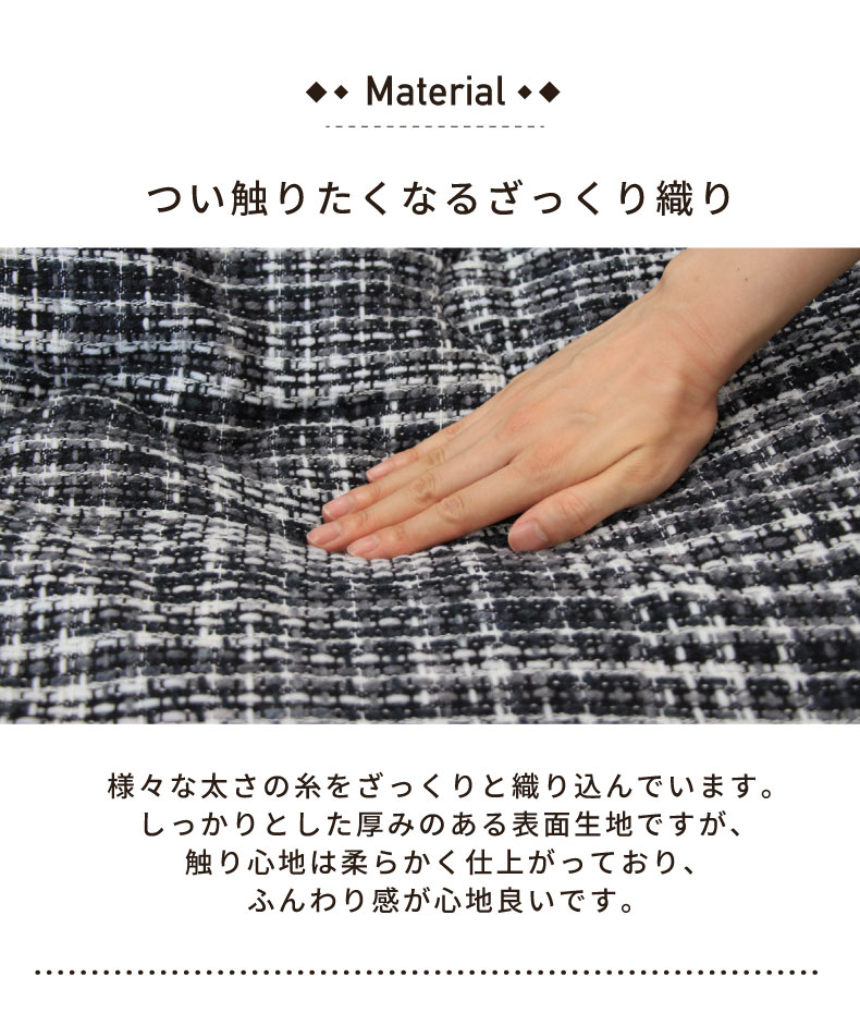 こたつ厚掛布団 マルチニットの素材