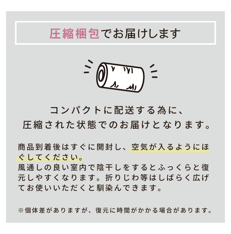 こたつ薄掛布団 アゼルの機能