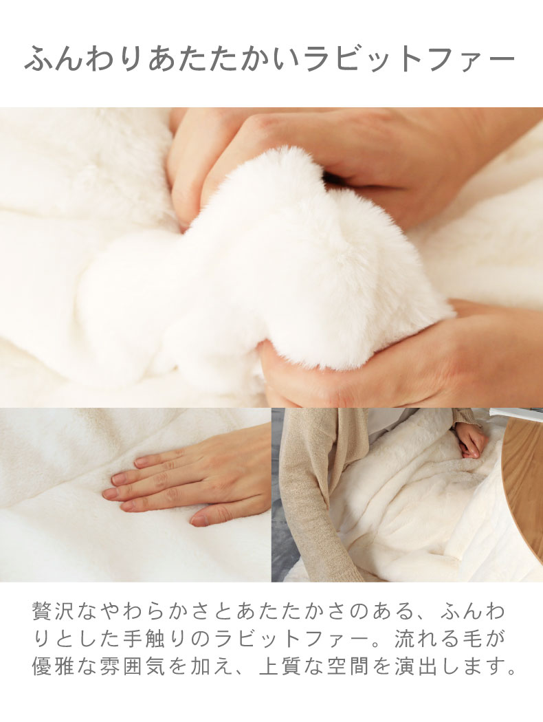 190x240cm楕円 こたつ薄掛布団 クルンの機能