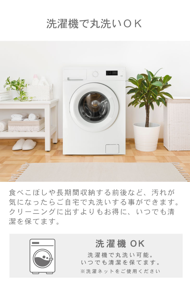 190x240cm楕円 こたつ薄掛布団 クルンの機能