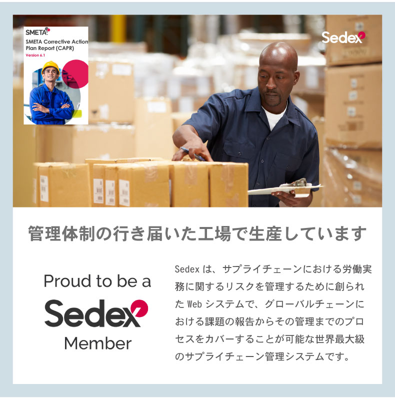 こたつ薄掛布団 ソフィスの機能