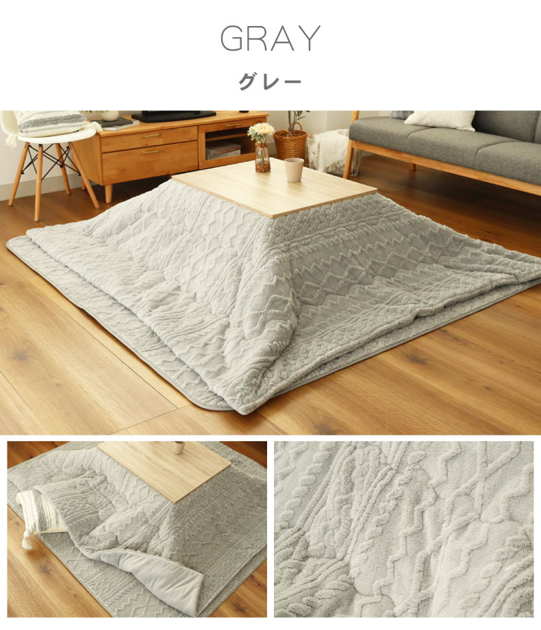こたつ薄掛布団 ソフィスのカラー