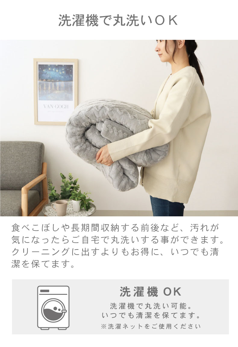 こたつ薄掛布団 ソフィスの機能