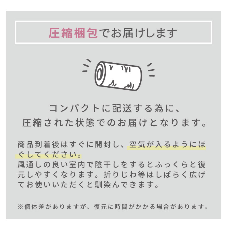 こたつ薄掛布団 ソフィスの機能