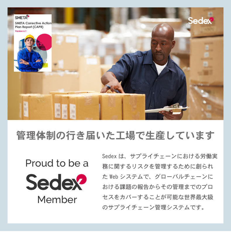 こたつ薄掛布団 ラビットローズの機能