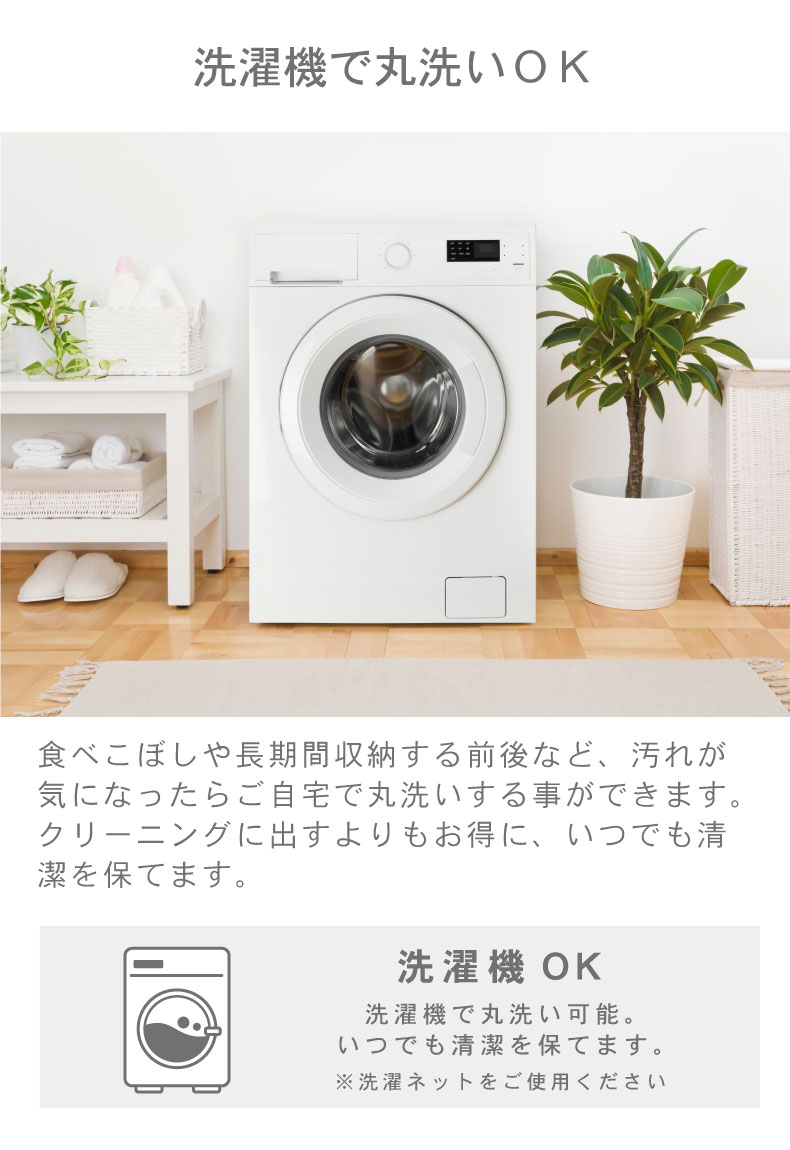 こたつ薄掛布団 ラビットローズの機能
